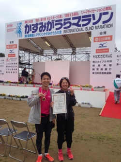 かすみがうらマラソン2014